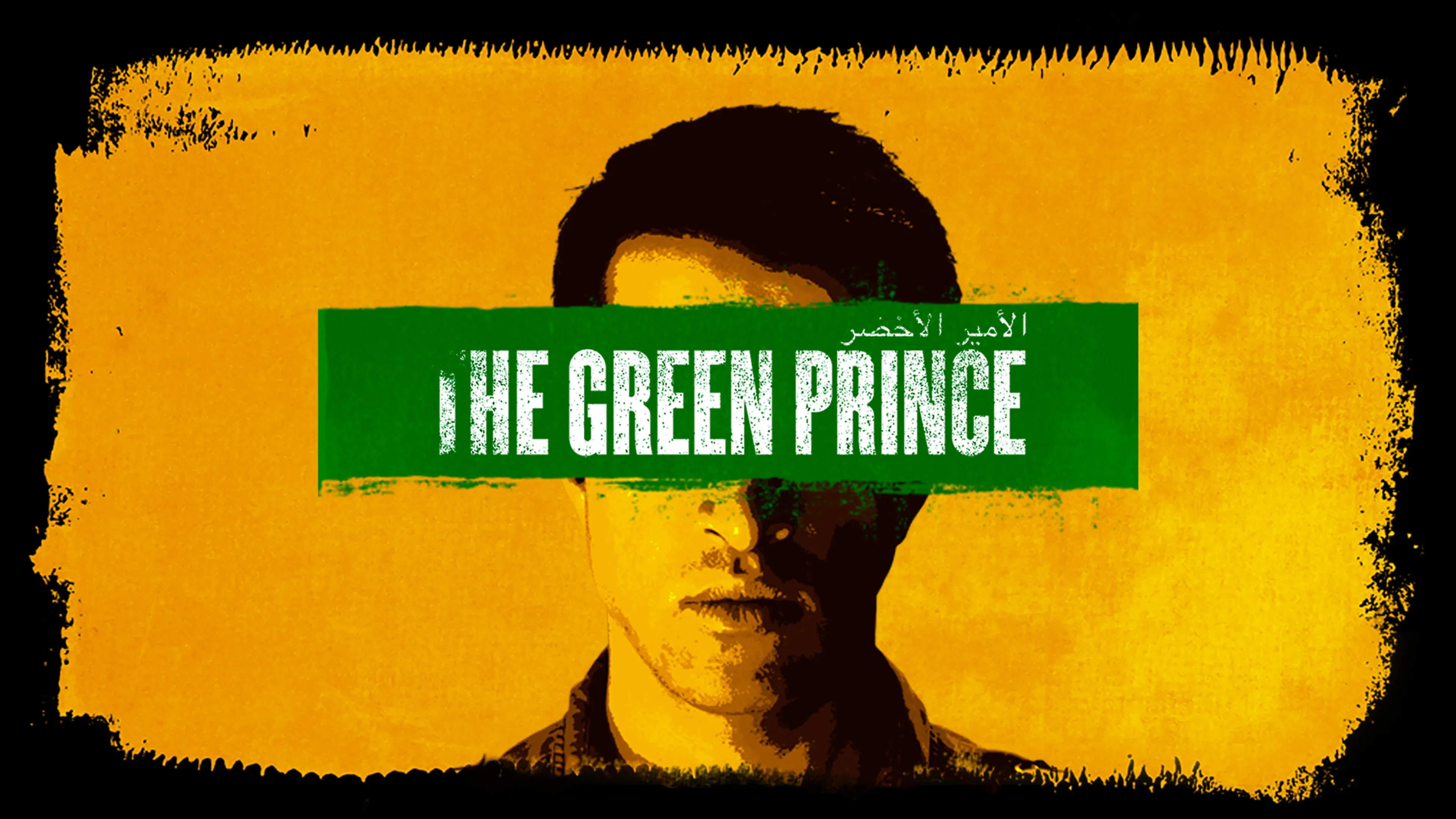 The Green Prince poster